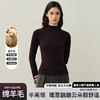 官网1299！内家半高领秋冬羊毛棉混纺柔弹长袖上衣云感烟管领修身显瘦保暖内衣打底衫女 商品缩略图0