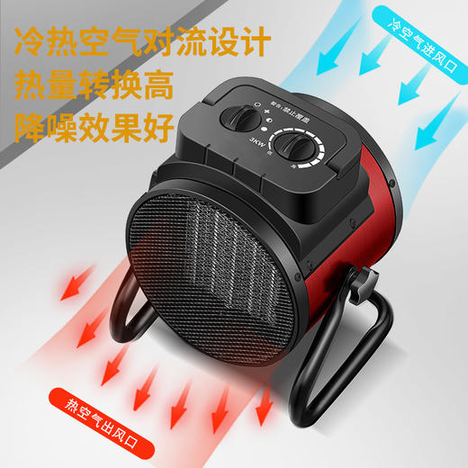 【即开即暖❗️扬子小钢炮暖风机】智能恒温，冷热空气对流设计，变频省电，取暖器家用节能省电速热风机电暖气电暖器加热器 商品图3