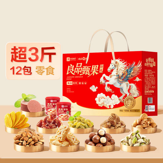 良品甄果好礼1845g 商品图1