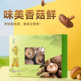 香菇 250g