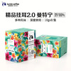 瑞幸咖啡精品挂耳咖啡现磨手冲滤泡挂耳黑咖啡 曼特宁 10g*8包/盒 商品缩略图3