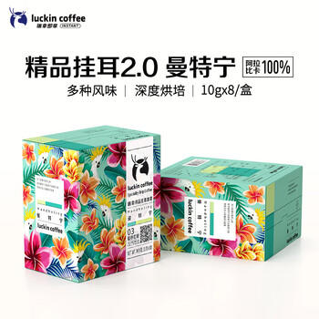 瑞幸咖啡精品挂耳咖啡现磨手冲滤泡挂耳黑咖啡 曼特宁 10g*8包/盒 商品图3