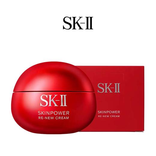 心选丨【保税仓顺丰直发】SK-II全新大红瓶面霜80g第九代 预售12天内发货 合并订单不发货 商品图1