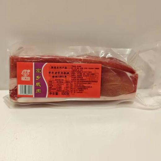 万有全 家乡咸肉 500g/包 商品图0