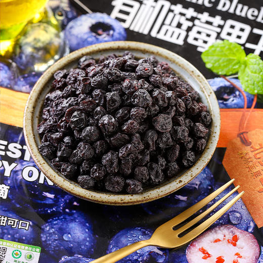 【森林美果有机蓝莓干】自然清香 口味酸甜 无植物油 低温慢烘 商品图1