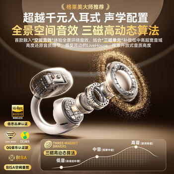 倍思MC1 AI翻译蓝牙耳机耳夹式开放式小云朵气传导不入耳运动通话降噪适用于苹果华为手机 /数码 /影音娱乐 /蓝牙/无线耳机 商品图5