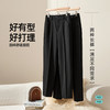 【两种裤长！薄绒直筒西裤】逸阳冬爆品高腰职业干练九分直筒版西装烟管裤子7001 商品缩略图5