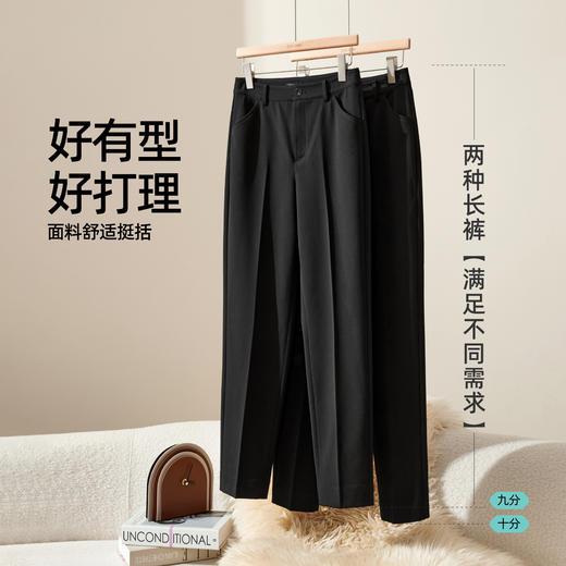 【两种裤长！薄绒直筒西裤】逸阳冬爆品高腰职业干练九分直筒版西装烟管裤子7001 商品图5