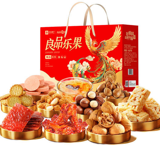 良品乐果礼1662g 商品图1