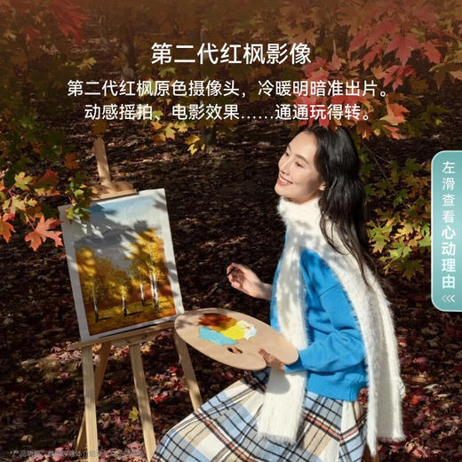 华为（HUAWEI）Mate 80 12GB+512GB  麒麟9020 第二代红枫影像鸿蒙AI 华为直屏鸿蒙手机 商品图4