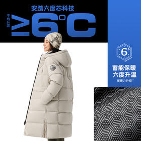 安踏CHN系列丨六度芯冰甲羽绒服连帽保暖中长款棉服外套162617911