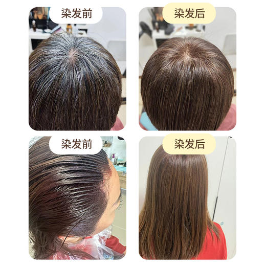 在家染发【纳梦莎植物染发剂】无氨配方（无刺鼻味），持特证上岗 商品图5