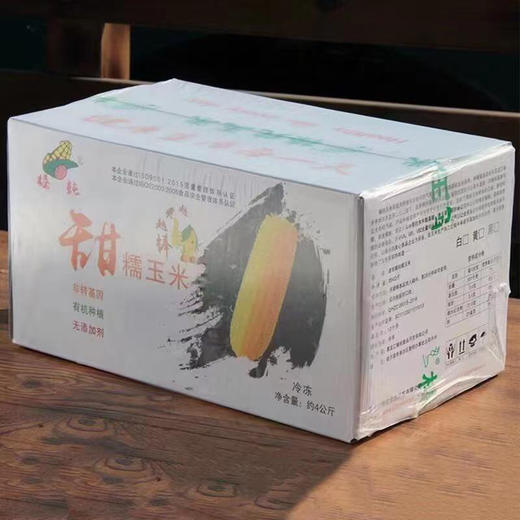 2025年新 有机糯玉米 香甜又营养 商品图5