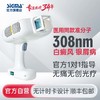 【准分子】希格玛32mW/cm2强度SH308白308nm氯化氙准分子【适应症：白癜风、银屑病】 商品缩略图0