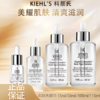 春季焕新【全球购】KIEHL'S 科颜氏精华15ml/50ml /100ml/115ml净透肌肤·现货速达 商品缩略图0