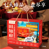 田知府 回家团圆648g 7种菌菇礼盒 商品缩略图4