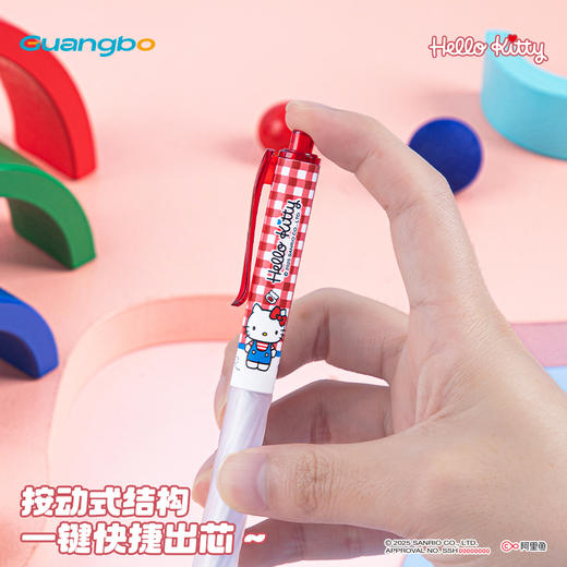 广博三丽鸥HelloKitty按动中性笔3支装 商品图4