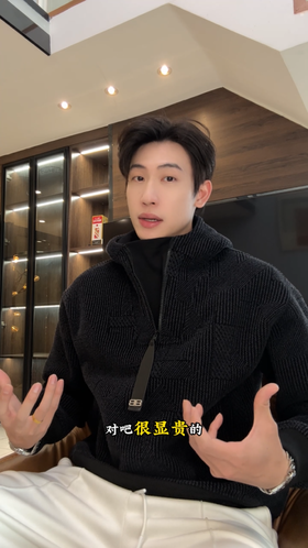 WY1563SDSA男士秋冬新款痞帅男装时尚竖纹半拉链立领卫衣百搭套头上衣