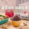 【十六膳七色糙米】杂粮饭健身 低脂粗粮 健康轻食 代餐独立装 商品缩略图0