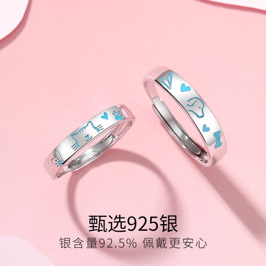 Winy S925 银猫狗心缘情侣对戒 滴胶萌宠爱心骨头猫爪开口可调节 银蓝 CP 对戒 商品图3
