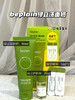 Beplain碧菲音绿豆氨基酸洗面奶套盒（洁面80ml+卸妆油20ml+精华1ml*2） 商品缩略图0