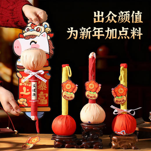 【马年限定❗️新年养生艾草锤】穴位拍打，经络按摩，赠长辈心意足，添福添喜！2026创意实用礼品新年送长辈女生礼物送礼年货礼品 商品图1