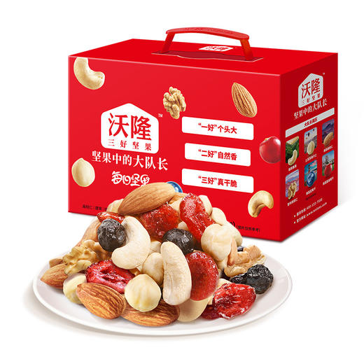 沃隆 每日混合坚果大礼包 750g 商品图0