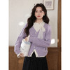 鹿向南「香芋奶芙」紫色假两件毛衣女秋冬慵懒风高级感针织衫上衣 商品缩略图0