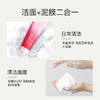 雅诗兰黛红石榴2合1洁面（新款）125ml QM 商品缩略图2