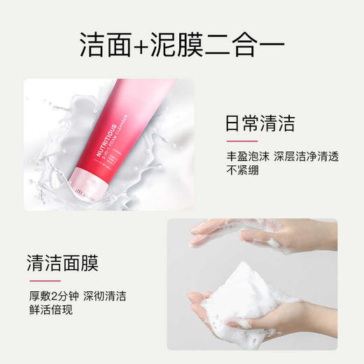雅诗兰黛红石榴2合1洁面（新款）125ml QM 商品图2