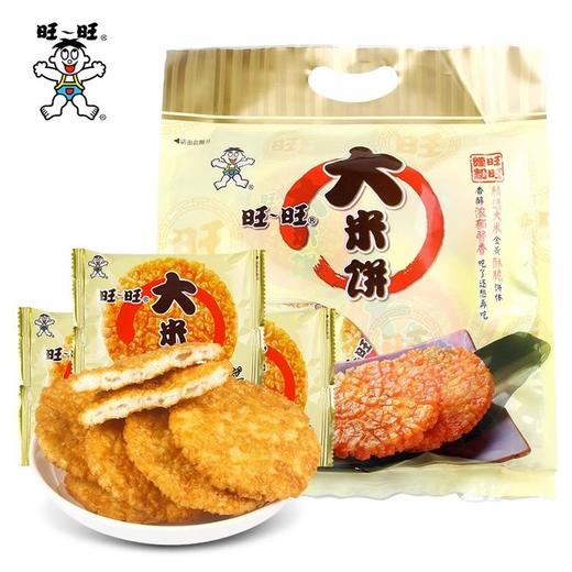 旺旺 大米饼 200g/袋 商品图0