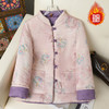 【柔软舒适吸湿透气❗️垂顺有型精致时尚】2025冬季新款保暖棉衣国风复古中式棉服上衣女士棉袄外套。jc 商品缩略图0