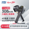 【插电款】希格玛雷神308LED高强度40MW/CM2白癜风银屑病光疗仪SQ308PSAFH大面积308光疗仪【适应症：白癜风、银屑病】 商品缩略图0