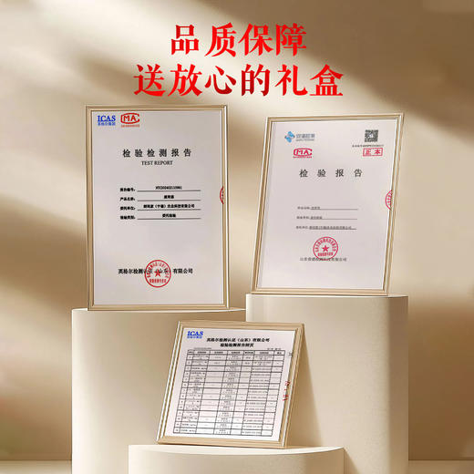 田知府 回家团圆648g 7种菌菇礼盒 商品图9