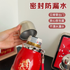 ZAOYU 马年定制含钛福禄保温杯 长效保温 一杯三饮 便携随行 380ml 商品缩略图3