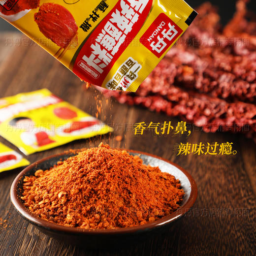 丹丹香辣蘸料100g袋装香辣辣椒面干碟火锅串串烧烤烤肉辣椒蘸料 商品图2