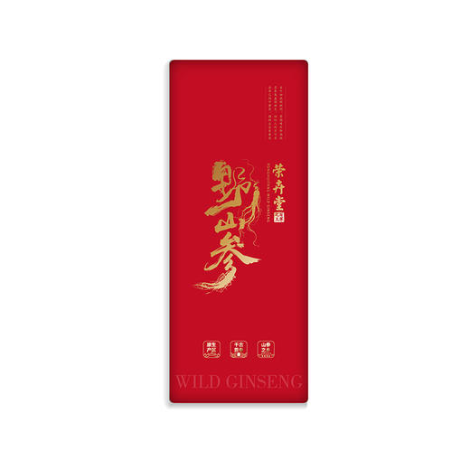 荣卉堂野山参 商品图0