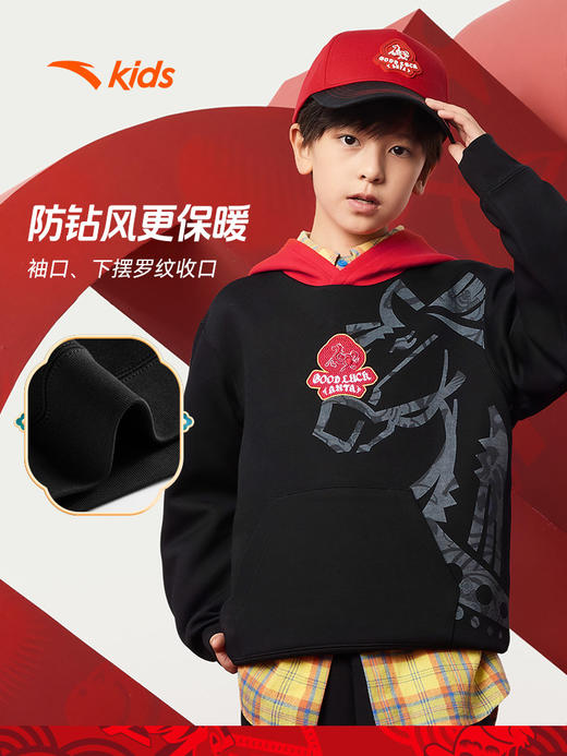 【红色新年马年】安踏儿童卫衣男童连帽套头衫2026年新款拜年衣服352618719 商品图5