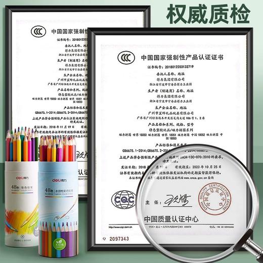 [得力！筒装彩色铅笔】得力彩色铅笔 24色36色48色72色油性彩铅涂色彩铅笔 绘画套装 商品图3
