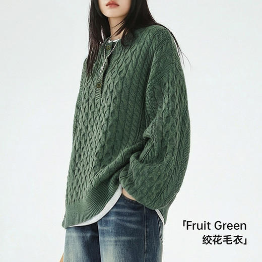 马登复古绿色亨利圆领宽松套头加厚针织衫绞花毛衣外套穿女士秋冬 商品图0