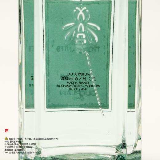 Guerlain娇兰 艺术沙龙系列冷冽青草香水 商品图4
