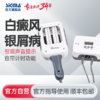 【双管311智能型】希格玛311nm光疗仪nbuvb家庭用SH2B智能型【适应症：白癜风、银屑病】 商品缩略图0