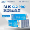 【新西兰原装进口】BLIS K12系列【加强版25亿/片 组合长效装】口腔益生菌呵护家人口腔健康 商品缩略图2