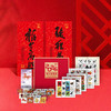 热卖中！！【中国邮政审批 中国集邮官方发行】现货！《生肖·中国福》中国十二生肖邮票纪念票（一二三轮生肖连体纪念大全套+第四轮生肖邮票大全+马年纪念封+马年生肖纪念券+徐悲鸿藏书票+星云大师书法楹联） 商品缩略图0