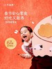【小羊森林-春节零食套组】儿童零食健康小吃营养孩子（包含礼袋） 商品缩略图0