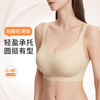 奶糖派线雕4.0轻盈款全罩杯大码文胸舒适透气大胸承托无钢圈百搭送女友 商品图3