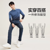 【提花牛仔】柒牌牛仔裤男士秋季新款长裤休闲中腰直筒修身裤子129H71410 商品缩略图3