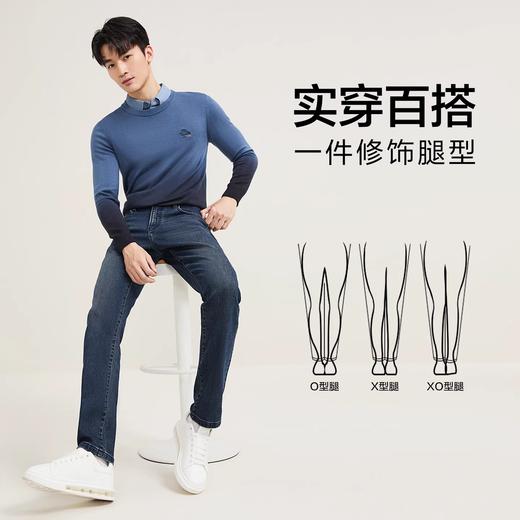 【提花牛仔】柒牌牛仔裤男士秋季新款长裤休闲中腰直筒修身裤子129H71410 商品图3