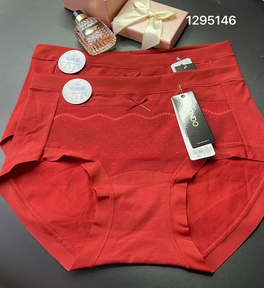 喜庆红色长绒棉中腰内裤舒适透气1295145-46 商品图0