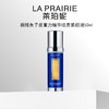 La Prairie 莱珀妮 鱼子酱精华 50ml 商品缩略图0